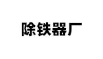 竞彩赛事推荐